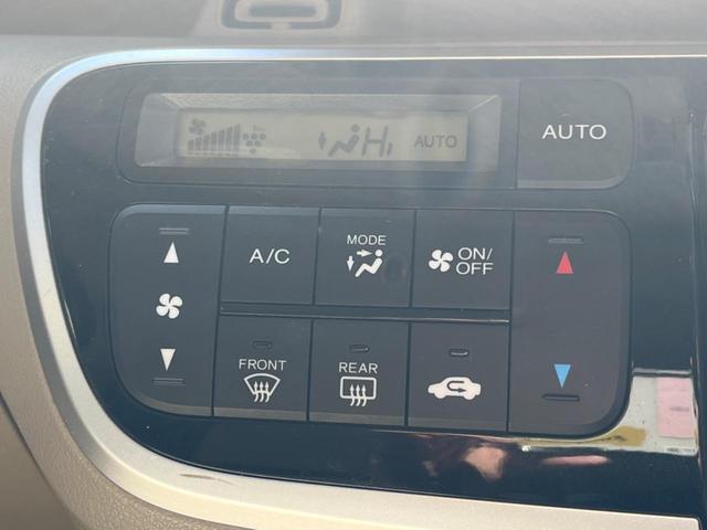 N-BOX G・Lパッケージ 電動スライドドア SDナビ バックカメラ 衝突被害軽減システム スマートキー ビルトインETC オートエアコン Bluetooth(6枚目)