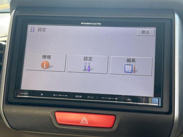 N-BOX G・Lパッケージ 電動スライドドア SDナビ バックカメラ 衝突被害軽減システム スマートキー ビルトインETC オートエアコン Bluetooth(52枚目)