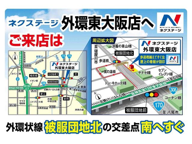 N-BOX G・Lパッケージ 電動スライドドア SDナビ バックカメラ 衝突被害軽減システム スマートキー ビルトインETC オートエアコン Bluetooth(80枚目)