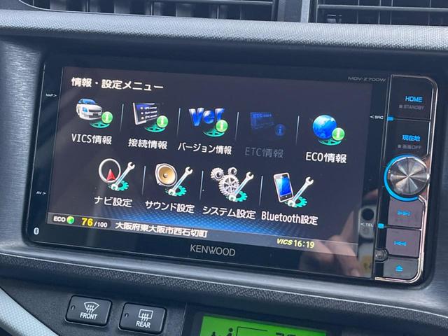 アクア Ｓ　ＳＤナビ　バックカメラ　スマートキー　ビルトインＥＴＣ　オートライト　オートエアコン　Ｂｌｕｅｔｏｏｔｈ　ＤＶＤ再生　フルセグ（45枚目）
