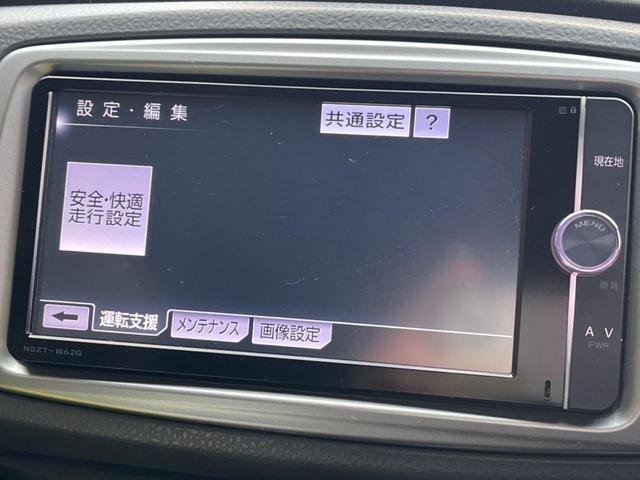 ヴィッツ F スマイルエディション スマートキー ETC 純正 デュアルエアコン Bluetooth フルセグ(46枚目)