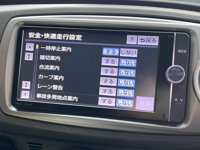 ヴィッツ F スマイルエディション スマートキー ETC 純正 デュアルエアコン Bluetooth フルセグ(47枚目)