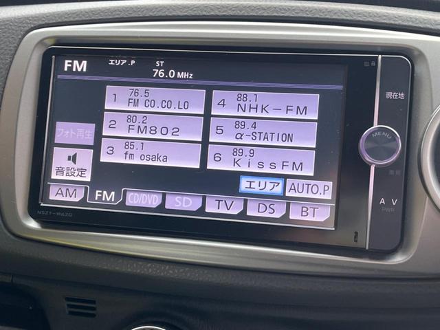 ヴィッツ F スマイルエディション スマートキー ETC 純正 デュアルエアコン Bluetooth フルセグ(48枚目)