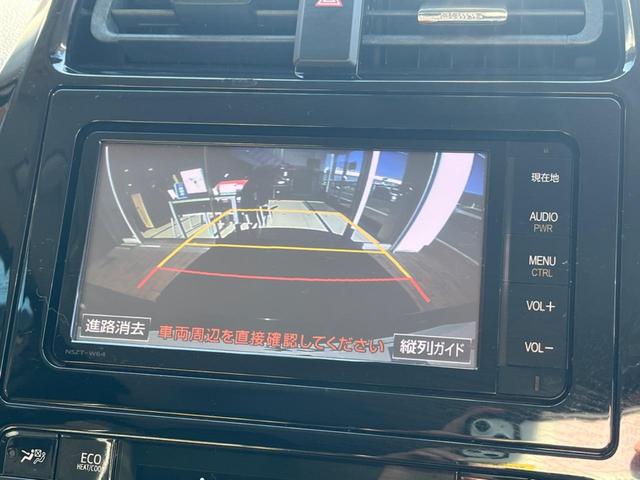 プリウス Ｓツーリングセレクション　純正ＳＤナビ　バックカメラ　レーダークルーズ　レザーシート　ＬＥＤヘッド　ビルトインＥＴＣ　純正１７インチアルミ　オートハイビーム　オートライト　オートエアコン　Ｂｌｕｅｔｏｏｔｈ　フルセグ（4枚目）