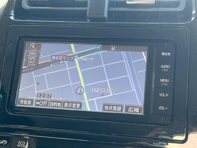 プリウス Ｓツーリングセレクション　純正ＳＤナビ　バックカメラ　レーダークルーズ　レザーシート　ＬＥＤヘッド　ビルトインＥＴＣ　純正１７インチアルミ　オートハイビーム　オートライト　オートエアコン　Ｂｌｕｅｔｏｏｔｈ　フルセグ（46枚目）