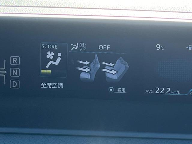 プリウス Ｓツーリングセレクション　純正ＳＤナビ　バックカメラ　レーダークルーズ　レザーシート　ＬＥＤヘッド　ビルトインＥＴＣ　純正１７インチアルミ　オートハイビーム　オートライト　オートエアコン　Ｂｌｕｅｔｏｏｔｈ　フルセグ（49枚目）