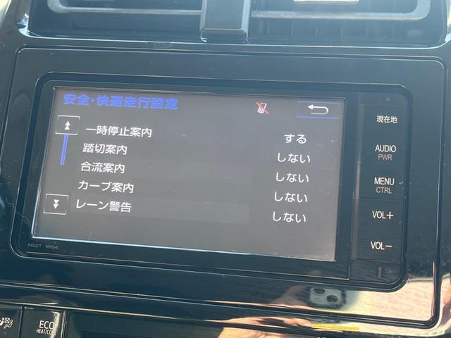 プリウス Ｓツーリングセレクション　純正ＳＤナビ　バックカメラ　レーダークルーズ　レザーシート　ＬＥＤヘッド　ビルトインＥＴＣ　純正１７インチアルミ　オートハイビーム　オートライト　オートエアコン　Ｂｌｕｅｔｏｏｔｈ　フルセグ（53枚目）
