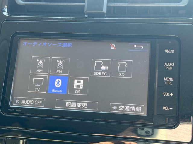 プリウス Ｓツーリングセレクション　純正ＳＤナビ　バックカメラ　レーダークルーズ　レザーシート　ＬＥＤヘッド　ビルトインＥＴＣ　純正１７インチアルミ　オートハイビーム　オートライト　オートエアコン　Ｂｌｕｅｔｏｏｔｈ　フルセグ（55枚目）
