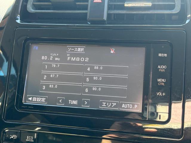 プリウス Ｓツーリングセレクション　純正ＳＤナビ　バックカメラ　レーダークルーズ　レザーシート　ＬＥＤヘッド　ビルトインＥＴＣ　純正１７インチアルミ　オートハイビーム　オートライト　オートエアコン　Ｂｌｕｅｔｏｏｔｈ　フルセグ（56枚目）