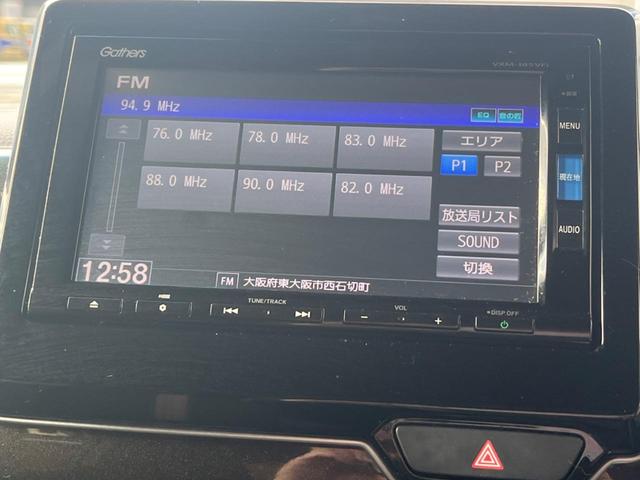 Ｎ－ＢＯＸカスタム Ｇ・Ｌホンダセンシング　電動スライドドア　純正ＳＤナビ　バックカメラ　衝突被害軽減システム　レーダークルーズ　ドラレコ　スマートキー　ＬＥＤヘッド　ビルトインＥＴＣ　純正１４インチアルミ　車線逸脱警報　オートライト（66枚目）