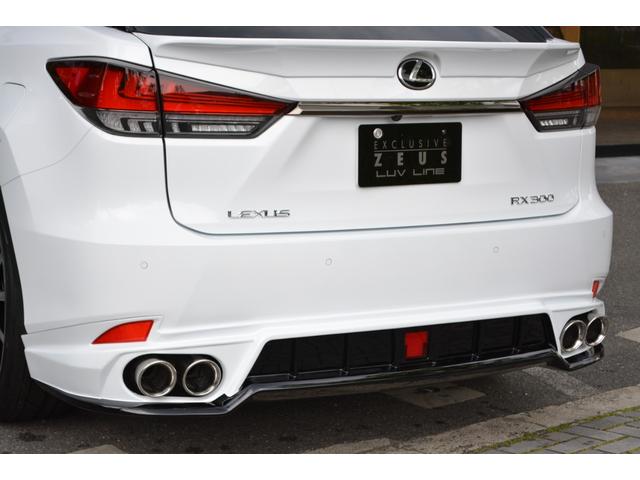 RX300 Fスポーツ ZEUS新車カスタムコンプリートカー(13枚目)