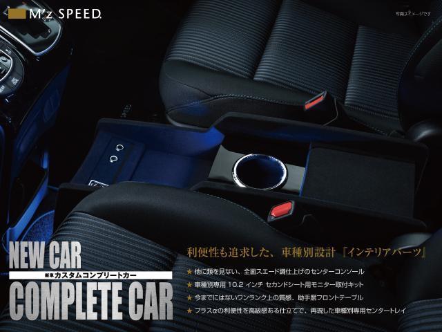X 2WD ZEUS新車カスタムコンプリートカー F/S/Rエアロ Fグリル 4本出マフラー 20インチAW・ムーンルーフ 8インチディスプレイオーディオ バックカメラ ノーマル車高設定(23枚目)