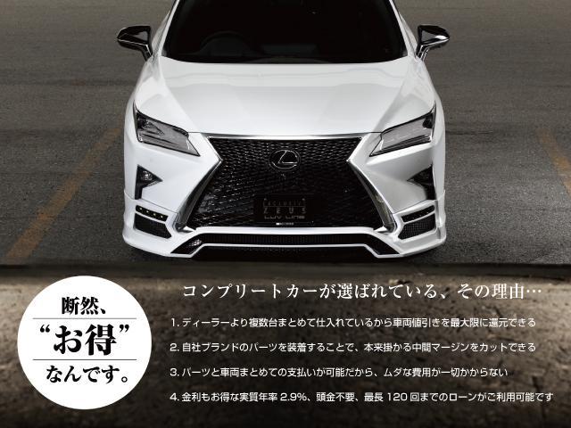 ＮＸ ＮＸ３５０ｈ　Ｆスポーツ　ＺＥＵＳ新車カスタムコンプリート　Ｆ／Ｓ／Ｒエアロ・リアウィング・４本出しマフラー・２２インチＡＷ・サンルーフ・ＰＢＭ・Ｄインナーミラー・ＡＣコンセント・オレンジキャリパー・三眼ＬＥＤ・後席ヒーター（55枚目）