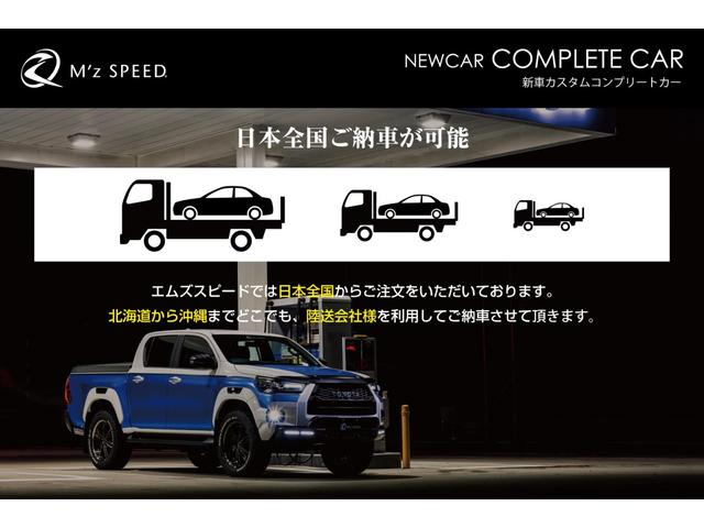 ランドクルーザー ＺＸ　ガソリン　７人乗　ＺＥＵＳカスタム　エアロ（Ｆ・Ｓ・Ｒ・ＦＧ・ＲＧ・ＦＤ・ＯＦ）・２２インチ・４本出しマフラー・ダウンサス・アルパイン製デジタルミラー・ＴコネクトＳＤナビ・ＪＢＬ・リヤエンターシステム・クールＢＯＸ（66枚目）