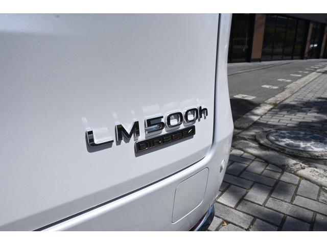 ＬＭ ＬＭ５００ｈ　エグゼクティブ　４人乗・４８インチ後席モニタードライブレコーダー（前後方）・寒冷地仕様・シートクーラー・シートヒーター・オットマン・ＥＴＣ２．０・デジタルインナーミラー・ＨＤＭＩ入力端子・１９インチアルミ（11枚目）