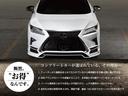 ＮＸ３５０ｈ　Ｆスポーツ　ＺＥＵＳ新車カスタムコンプリート　Ｆ／Ｓ／Ｒエアロ・リアウィング・４本出しマフラー・２２インチＡＷ・サンルーフ・ＰＢＭ・Ｄインナーミラー・ＡＣコンセント・オレンジキャリパー・三眼ＬＥＤ・後席ヒーター（55枚目）