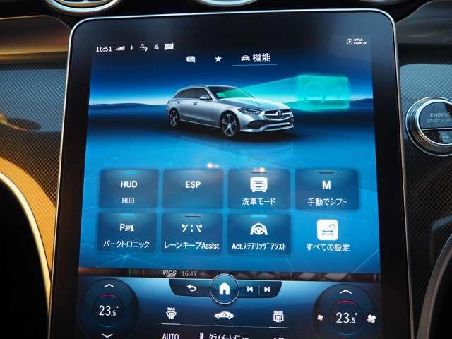 Ｃクラスステーションワゴン Ｃ２２０ｄ　ワゴンアバンギャルド　ＡＭＧライン　禁煙　ユーザー買取　ワンオーナー　パノラマサンルーフ　レザーシート　ＡＭＧラインエクステリア　ＡＲナビゲーション　ヘッドアップディスプレイ　フルセグＴＶ　ＡＰＰＬＥ　ＣＡＲ　ＰＬＡＹ　パワーバックドア（27枚目）