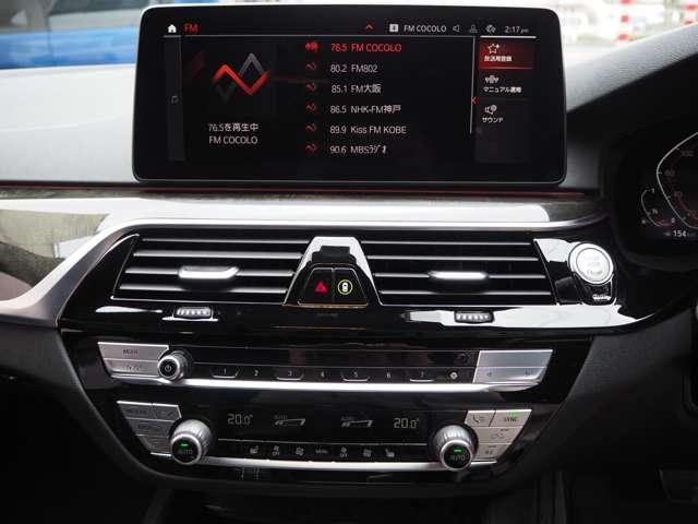 ５シリーズ ５２３ｉツーリング　Ｍスポーツ　ブラックレザーシート　１９インチアルミ　ＬＣＩモデル　パワーシート　全席シートヒーター　ＡＣＣ　ヘッドアップディスプレイ　オートライト　オートトランク　ＬＥＤヘッドライト　ＬＥＤテール　フルセグＴＶ（17枚目）