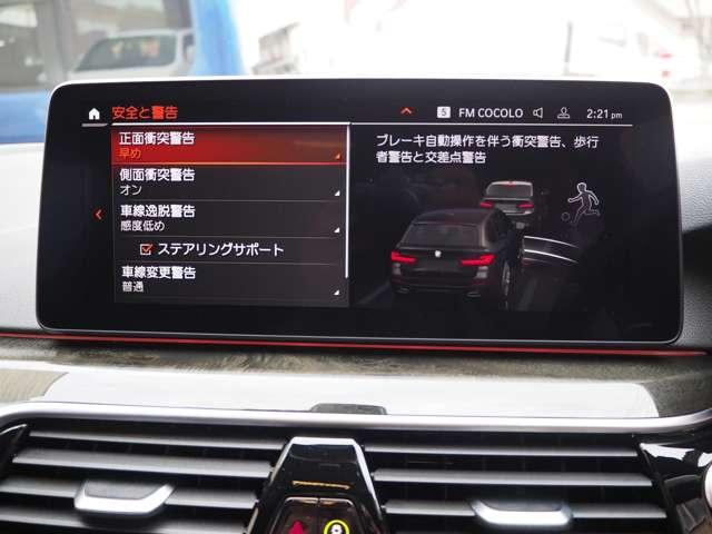 ５シリーズ ５２３ｉツーリング　Ｍスポーツ　ブラックレザーシート　１９インチアルミ　ＬＣＩモデル　パワーシート　全席シートヒーター　ＡＣＣ　ヘッドアップディスプレイ　オートライト　オートトランク　ＬＥＤヘッドライト　ＬＥＤテール　フルセグＴＶ（29枚目）