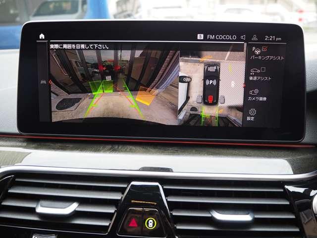 ５シリーズ ５２３ｉツーリング　Ｍスポーツ　ブラックレザーシート　１９インチアルミ　ＬＣＩモデル　パワーシート　全席シートヒーター　ＡＣＣ　ヘッドアップディスプレイ　オートライト　オートトランク　ＬＥＤヘッドライト　ＬＥＤテール　フルセグＴＶ（32枚目）