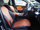 Ｃ２２０ｄ　ワゴンアバンギャルド　ＡＭＧライン　禁煙　ユーザー買取　ワンオーナー　パノラマサンルーフ　レザーシート　ＡＭＧラインエクステリア　ＡＲナビゲーション　ヘッドアップディスプレイ　フルセグＴＶ　ＡＰＰＬＥ　ＣＡＲ　ＰＬＡＹ　パワーバックドア（18枚目）