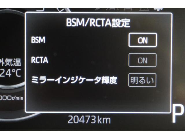 Ｇ　Ｂモニ　サポカーＳ　ＥＴＣ付き　ワンセグテレビ　整備記録簿　スマキー　横滑り防止機能　ナビ＆ＴＶ　ＬＥＤヘッドライト　ドライブレコーダー　フルオートエアコン　アルミホイール　サイドエアバッグ　イモビ(22枚目)