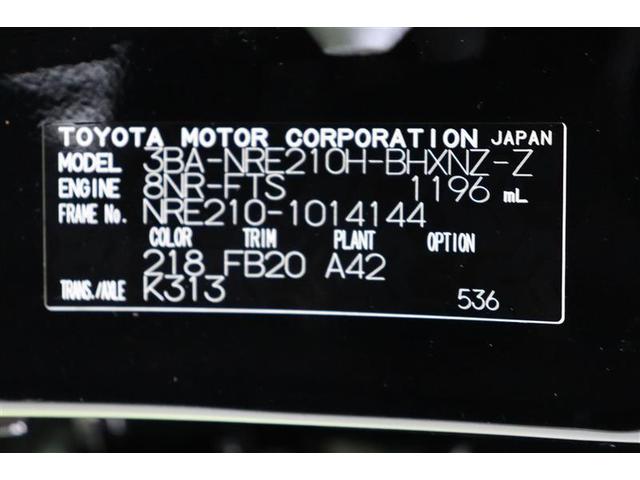 カローラスポーツ Ｇ　Ｚ　誤発進抑制　バックモニタ　アイドリングＳＴＯＰ　ＥＴＣ車載器　クルーズＣ　メモリーナビゲーション　点検記録簿　ＬＥＤヘッド　スマートキー　イモビ　キーレスエントリー　アルミホイール　ナビ付　ＡＣ（37枚目）