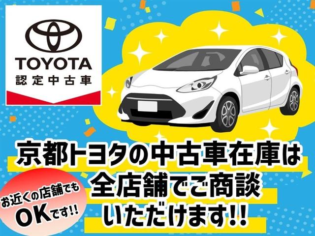ヴォクシー ハイブリッドＳ－Ｚ　パワーウィンドウ　ＤＶＤ再生機能　インテリキー　横滑防止装置　地デジＴＶ　アクティブクルーズコントロール　フルオートエアコン　リアカメラ　エアバッグ　ＡＢＳ　１００Ｖ充電　ナビＴＶ　ＷＡＣ　キーレス（6枚目）