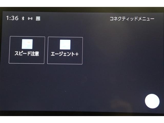 ヴォクシー ハイブリッドＳ－Ｚ　パワーウィンドウ　ＤＶＤ再生機能　インテリキー　横滑防止装置　地デジＴＶ　アクティブクルーズコントロール　フルオートエアコン　リアカメラ　エアバッグ　ＡＢＳ　１００Ｖ充電　ナビＴＶ　ＷＡＣ　キーレス（14枚目）
