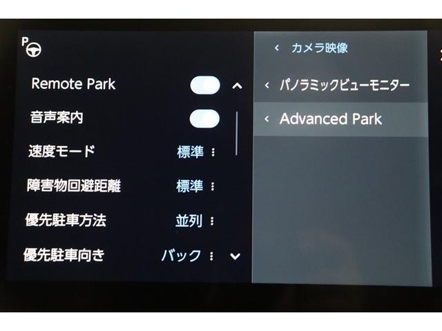 ヴォクシー ハイブリッドＳ－Ｚ　パワーウィンドウ　ＤＶＤ再生機能　インテリキー　横滑防止装置　地デジＴＶ　アクティブクルーズコントロール　フルオートエアコン　リアカメラ　エアバッグ　ＡＢＳ　１００Ｖ充電　ナビＴＶ　ＷＡＣ　キーレス（18枚目）