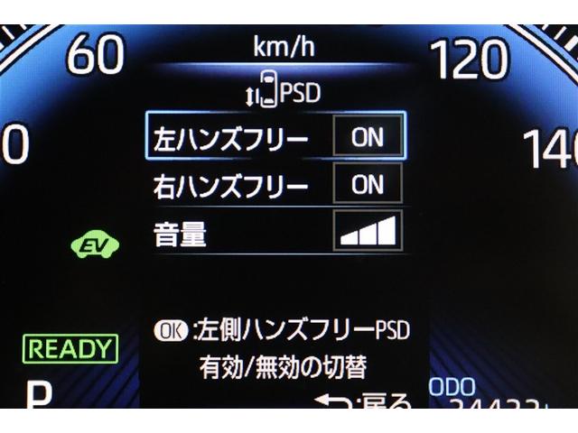 ヴォクシー ハイブリッドＳ－Ｚ　パワーウィンドウ　ＤＶＤ再生機能　インテリキー　横滑防止装置　地デジＴＶ　アクティブクルーズコントロール　フルオートエアコン　リアカメラ　エアバッグ　ＡＢＳ　１００Ｖ充電　ナビＴＶ　ＷＡＣ　キーレス（23枚目）