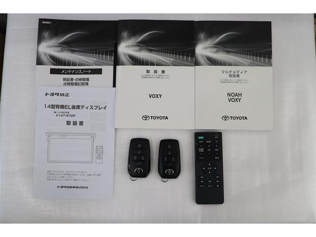 ヴォクシー ハイブリッドＳ－Ｚ　パワーウィンドウ　ＤＶＤ再生機能　インテリキー　横滑防止装置　地デジＴＶ　アクティブクルーズコントロール　フルオートエアコン　リアカメラ　エアバッグ　ＡＢＳ　１００Ｖ充電　ナビＴＶ　ＷＡＣ　キーレス（38枚目）