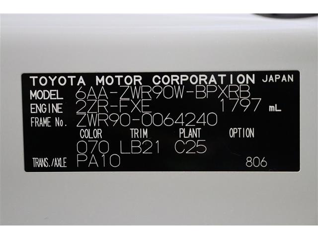 ヴォクシー ハイブリッドＳ－Ｚ　パワーウィンドウ　ＤＶＤ再生機能　インテリキー　横滑防止装置　地デジＴＶ　アクティブクルーズコントロール　フルオートエアコン　リアカメラ　エアバッグ　ＡＢＳ　１００Ｖ充電　ナビＴＶ　ＷＡＣ　キーレス（40枚目）