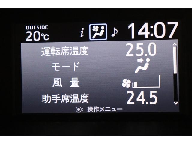 エスクァイア ハイブリッドＸｉ　オートクルーズ　盗難防止システム　ダブルエアコン　Ｂカメラ　ドラレコ　パワーウィンドウ　ＬＥＤライト　フルセグ地デジＴＶ　ＥＴＣ車載器　エアバッグ　ナビ＆ＴＶ　メモリーナビ　ＡＢＳ　オートエアコン（17枚目）