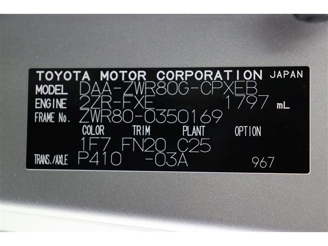 エスクァイア ハイブリッドＸｉ　オートクルーズ　盗難防止システム　ダブルエアコン　Ｂカメラ　ドラレコ　パワーウィンドウ　ＬＥＤライト　フルセグ地デジＴＶ　ＥＴＣ車載器　エアバッグ　ナビ＆ＴＶ　メモリーナビ　ＡＢＳ　オートエアコン（40枚目）