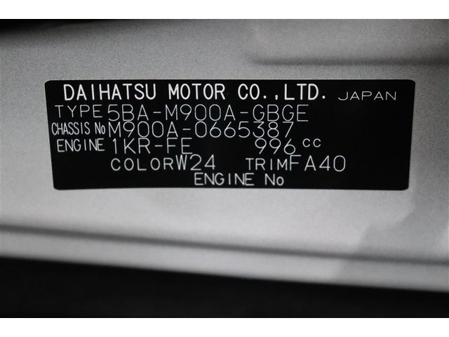 ルーミー Ｇ　追突軽減ブレーキ　パワステ　Ａストップ　ＬＥＤライト　記録簿付　１セグＴＶ　横滑り防止システム　ウォークスルー　エアバック　セキュリティーアラーム　パワーウィンドウ　運転席助手席エアバック　ナビ＆ＴＶ（40枚目）