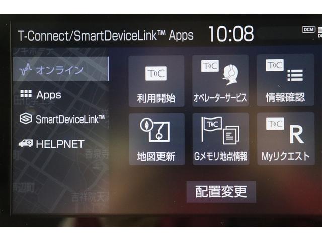 無料期間中のＴ-ｃｏｎｎｅｃｔスタンダードサービスの無料ご利用可能期間は２０２８／７／３１までとなります。無料期間終了後、ご利用される場合は有料になります。ご了承ください。