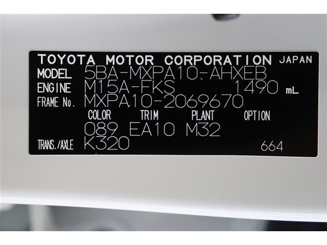 車両型式、フレームナンバーなどを表記したプレートです。最後までご覧いただきましてありがとうございました！ご不明な点などございましたら、お気軽にお問い合わせください。