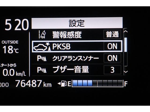 アクア クロスオーバー　Ｂカメラ　地デジ　イモビライザー　ナビＴＶ　エアコン　ＬＥＤ　ＥＳＣ　記録簿　ドライブレコーダー　アルミホイール　キーフリー　ＤＶＤ再生可　ＥＴＣ　パワーステアリング　パワーウィンドウ　メモリーナビ（23枚目）