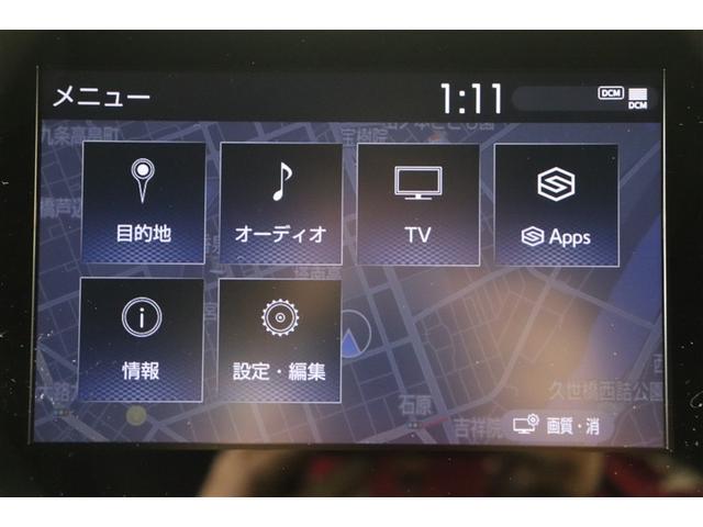 ヤリス ハイブリッドX ナビ&TV カーテンエアバッグ イモビライザー スマートキー&プッシュスタート バックモニター ワイヤレスキー ABS 定期点検記録簿 オートクルーズ フルセグ ミュージックプレイヤー接続可 ETC(13枚目)