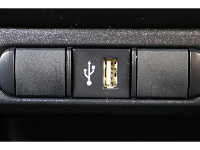 ヤリス ハイブリッドX ナビ&TV カーテンエアバッグ イモビライザー スマートキー&プッシュスタート バックモニター ワイヤレスキー ABS 定期点検記録簿 オートクルーズ フルセグ ミュージックプレイヤー接続可 ETC(18枚目)