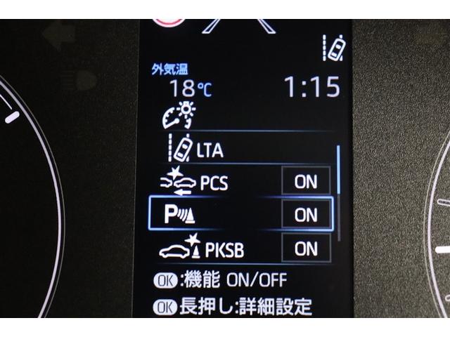 ヤリス ハイブリッドX ナビ&TV カーテンエアバッグ イモビライザー スマートキー&プッシュスタート バックモニター ワイヤレスキー ABS 定期点検記録簿 オートクルーズ フルセグ ミュージックプレイヤー接続可 ETC(25枚目)