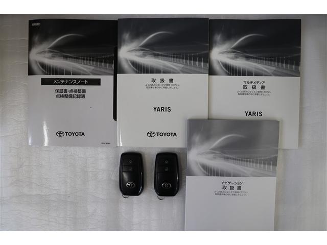 ヤリス ハイブリッドX ナビ&TV カーテンエアバッグ イモビライザー スマートキー&プッシュスタート バックモニター ワイヤレスキー ABS 定期点検記録簿 オートクルーズ フルセグ ミュージックプレイヤー接続可 ETC(38枚目)