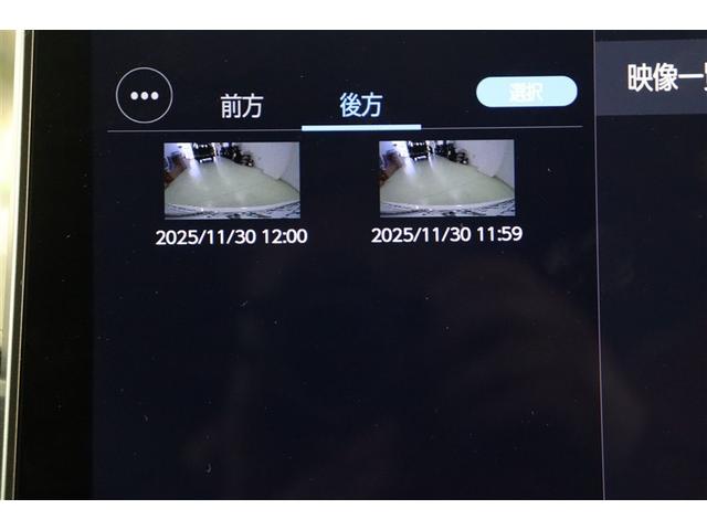 カローラツーリング ハイブリッド ダブルバイビー メディアプレイヤー接続 バックモニター フルセグTV LEDライト 点検記録簿 クルコン 横滑り防止 エアロ 盗難防止装置 ナビ・TV ドライブレコーダー エアバッグ ETC ABS 助手席エアバッグ(8枚目)