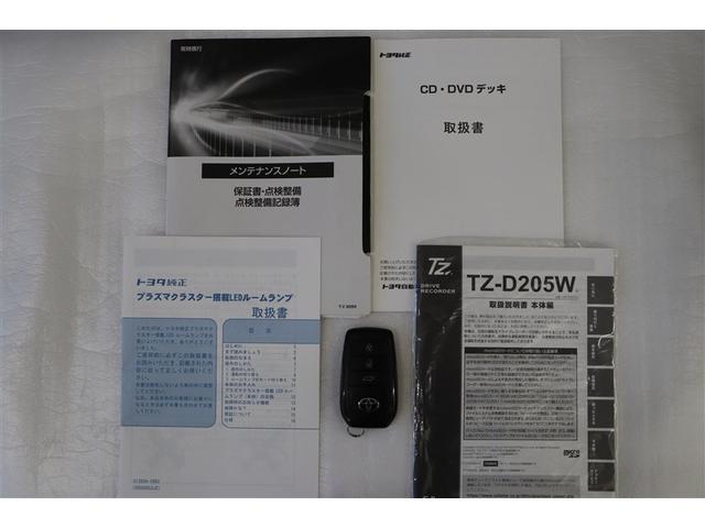 ヤリスクロス ハイブリッドＺ　クルーズＣ　横滑防止装置　リアカメラ　フルセグ地デジ　ＬＥＤライト　メモリーナビゲーション　点検記録簿　ナビ＆ＴＶ　盗難防止装置　電動シート　ドライブレコーダー　ＡＷ　キーレス　ＤＶＤ再生　ＡＢＳ（38枚目）