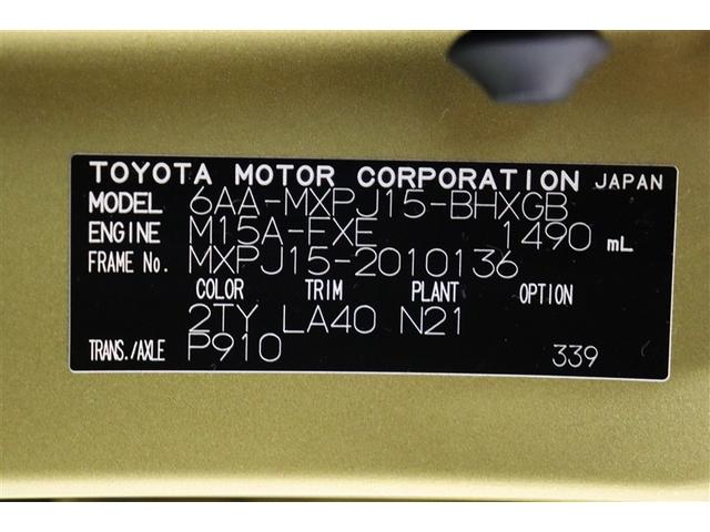 ヤリスクロス ハイブリッドＺ　クルーズＣ　横滑防止装置　リアカメラ　フルセグ地デジ　ＬＥＤライト　メモリーナビゲーション　点検記録簿　ナビ＆ＴＶ　盗難防止装置　電動シート　ドライブレコーダー　ＡＷ　キーレス　ＤＶＤ再生　ＡＢＳ（40枚目）