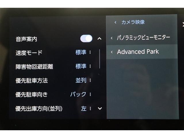 カローラクロス ハイブリッド　Ｚ　電動シート　半革シート　衝突軽減ブレ　メモリーナビ　ＬＥＤライト　オートクルーズコントロール　ミュージックプレイヤー接続可　キーレス　アルミホイール　フルセグＴＶ　ドラレコ　４ＷＤ　スマートキー（22枚目）