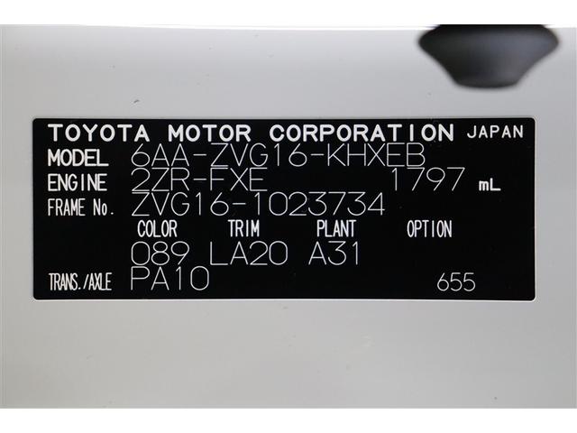 カローラクロス ハイブリッド　Ｚ　電動シート　半革シート　衝突軽減ブレ　メモリーナビ　ＬＥＤライト　オートクルーズコントロール　ミュージックプレイヤー接続可　キーレス　アルミホイール　フルセグＴＶ　ドラレコ　４ＷＤ　スマートキー（40枚目）