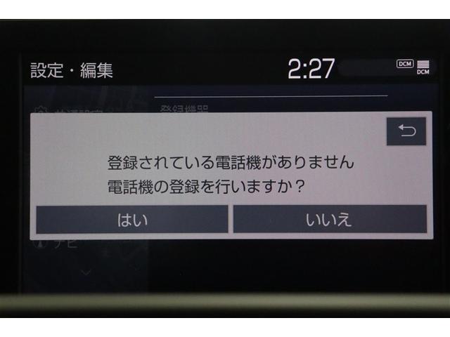 �a�����������������@�\���ځB�ԂƃX�}�z�₉�o�����������y�A�����O���Ă����΃n���Y�t���[�d�b�͂������A�X�}�z�₉�o�����������̉��y���Ԃ̃X�s�[�J�[�ŗ������Ƃ��ł��܂���B