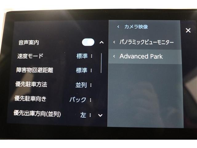 カローラクロス ハイブリッド　Ｚ　ＰＣＳ　フルセグテレビ　ＬＥＤヘッドライト　Ｂカメラ　ナビ・ＴＶ　インテリジェントキー　パワーシート　キーフリー　ドライブレコーダー　アルミホイール　ＥＴＣ　盗難防止　ミュージックプレイヤー接続可（20枚目）